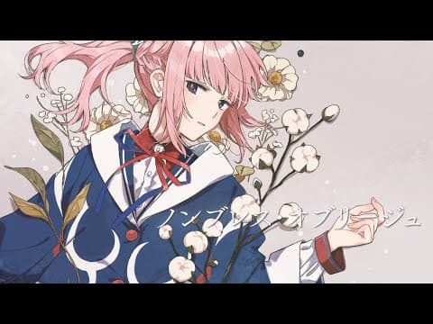 ノンブレス・オブリージュ の共有サムネイル