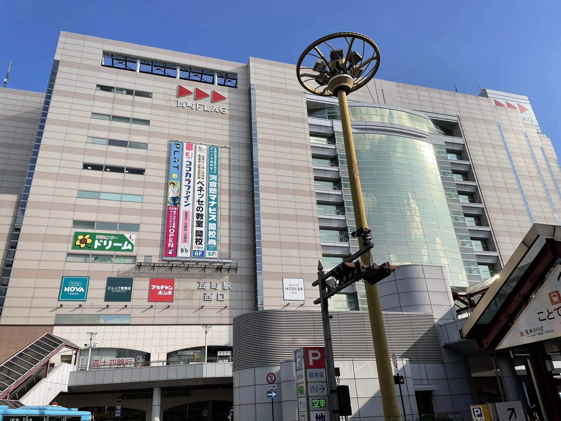 瓦町FLAG(高松festhalle周辺)の写真