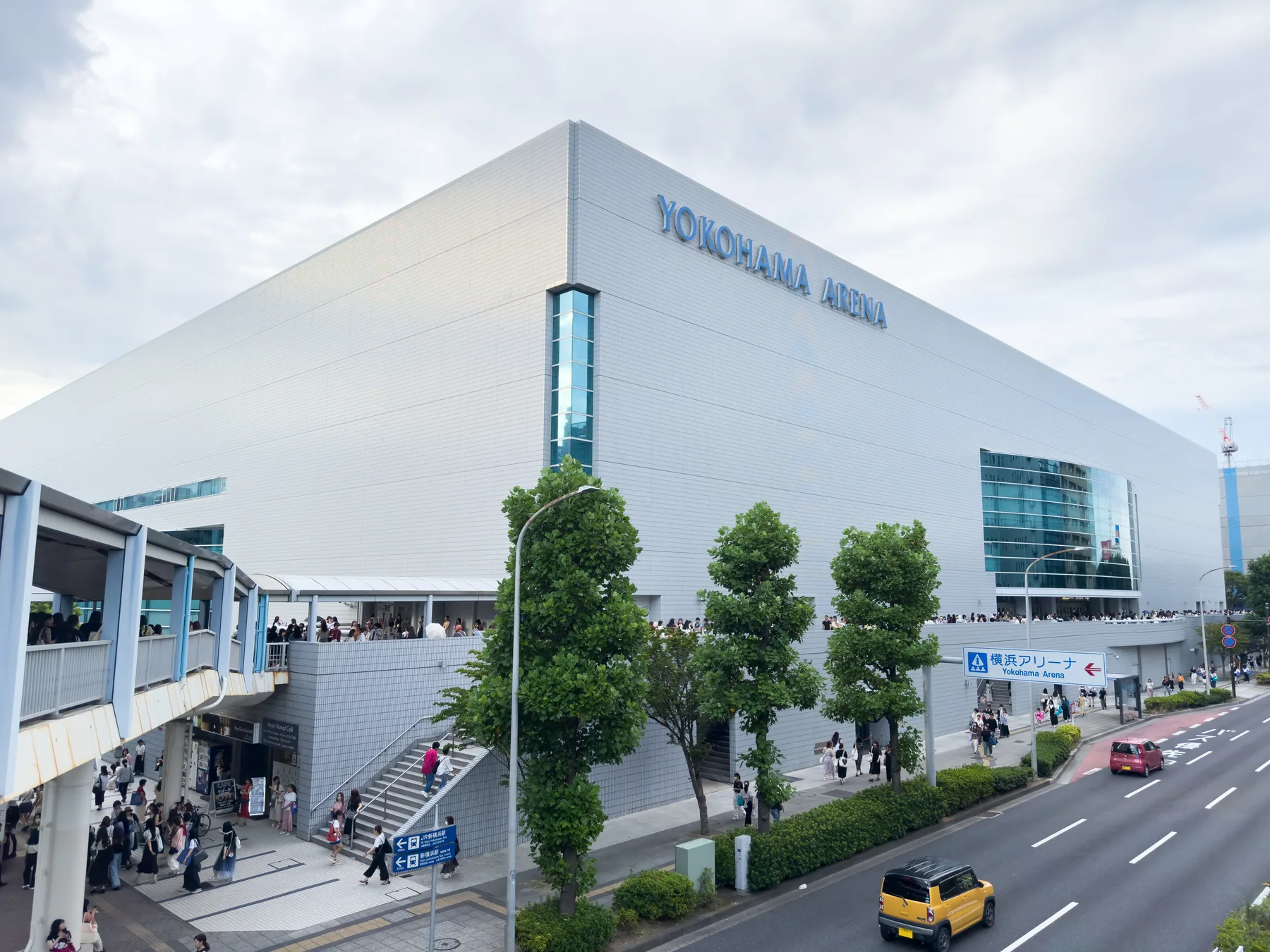 横浜アリーナの外観
