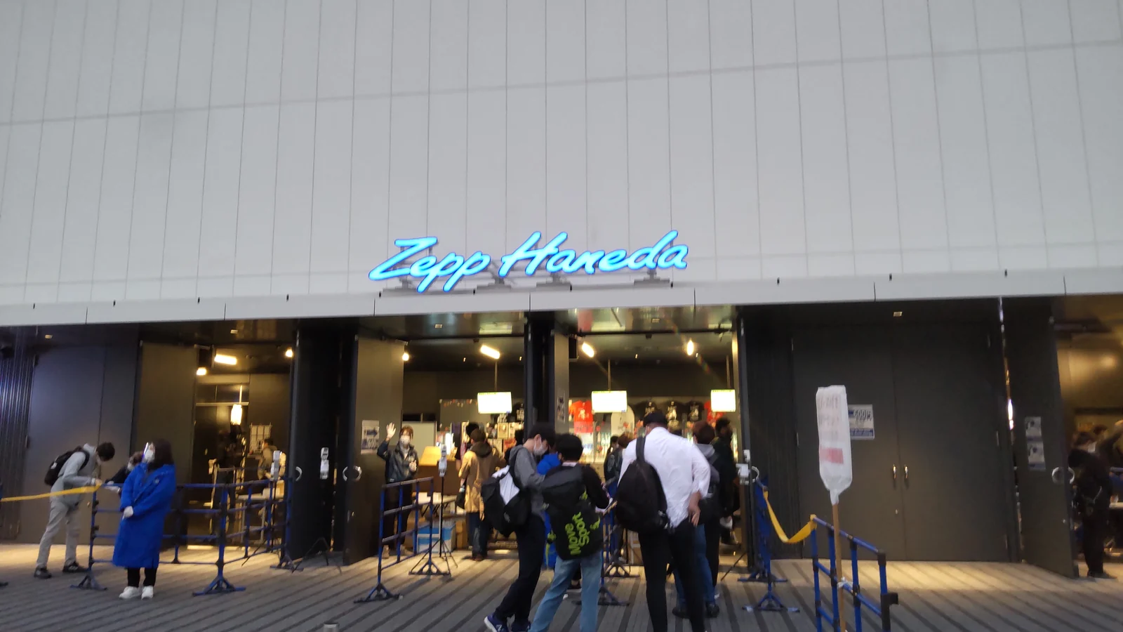 Zepp Haneda (TOKYO)の会場写真